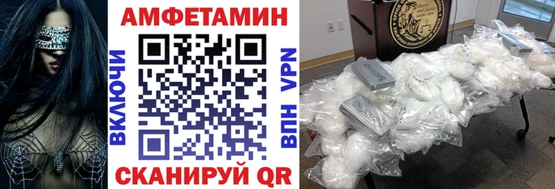 даркнет сайт  Яранск  АМФЕТАМИН Premium 