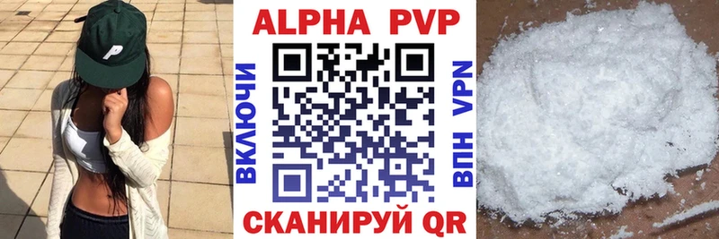 Alpha-PVP мука  Яранск 