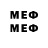 Меф mephedrone Scottlp2