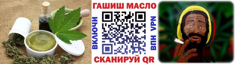 Еда ТГК конопля  Яранск 