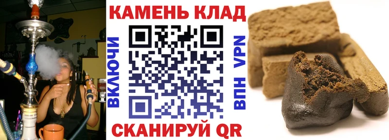 маркетплейс как зайти купить Яранск ГАШИШ Premium