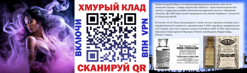 blacksprut ссылка  Яранск  Героин герыч 