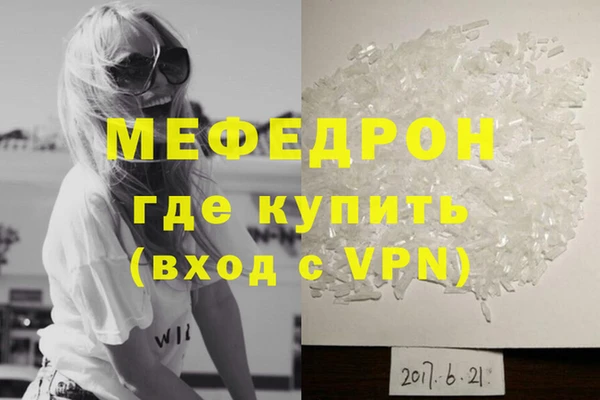 МДМА Магадан