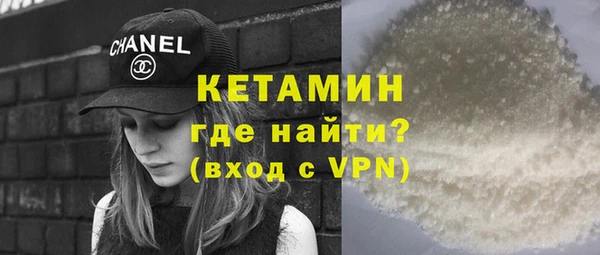МДМА Магадан