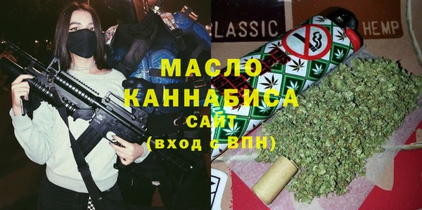 МДМА Магадан