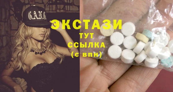 наркотики Магас