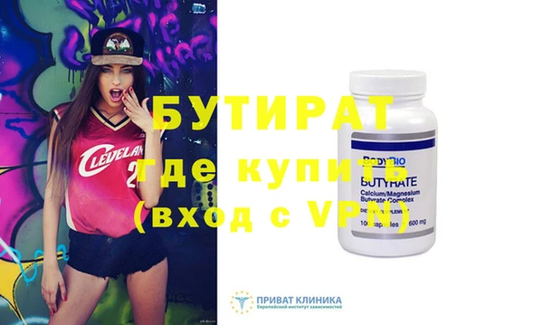 МДМА Майский