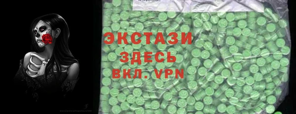 МДМА Майский