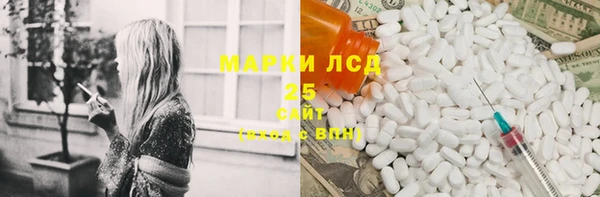 МДМА Магадан