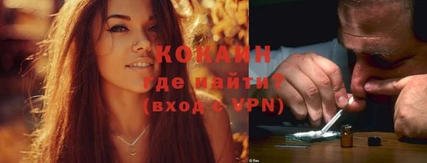 наркотики Магас