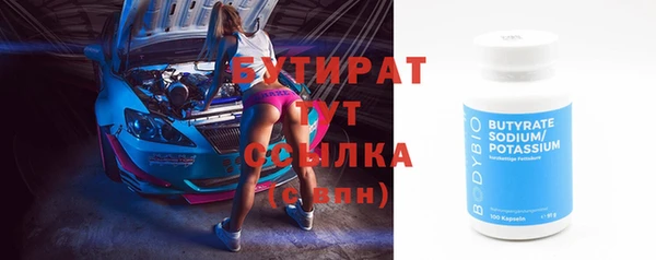 МДМА Магадан