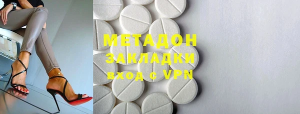 МДМА Майский