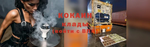 наркотики Магас
