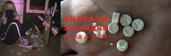 наркотики Магас