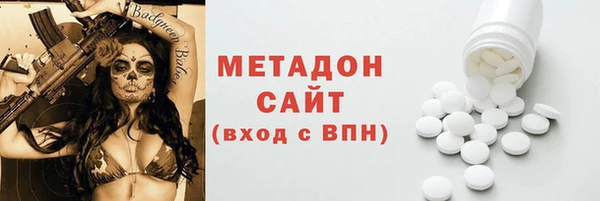 МДМА Магадан