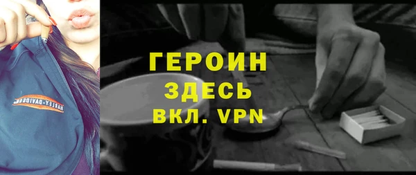 наркотики Магас