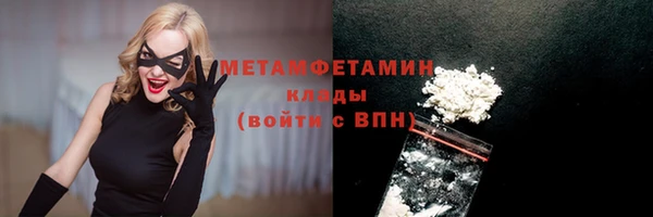 МДМА Магадан