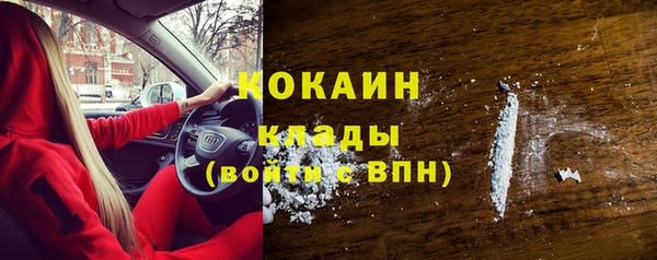 МДМА Магадан