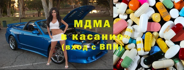 наркотики Магас