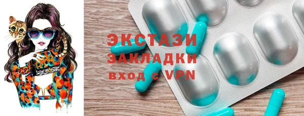 наркотики Магас