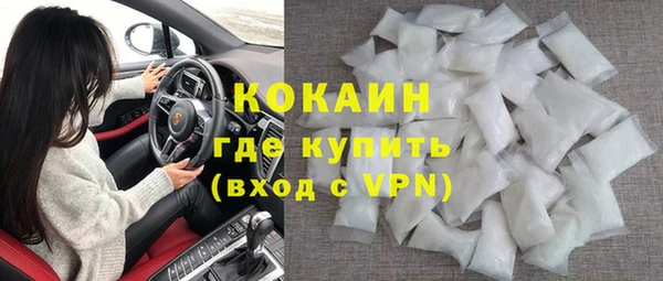 МДМА Магадан