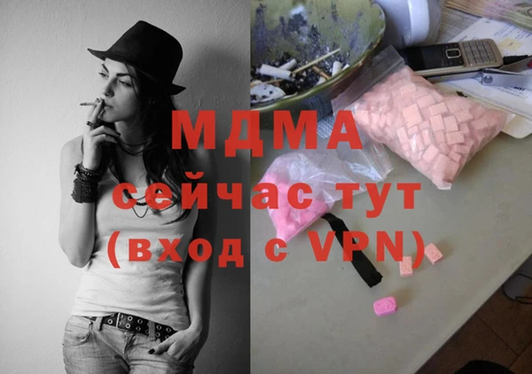 наркотики Магас
