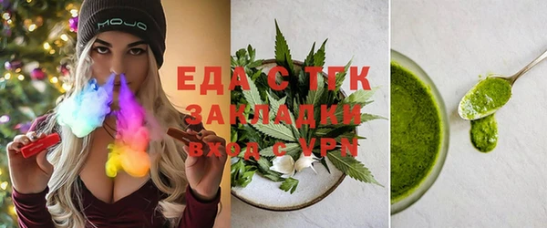 наркотики Магас