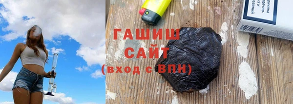 наркотики Магас