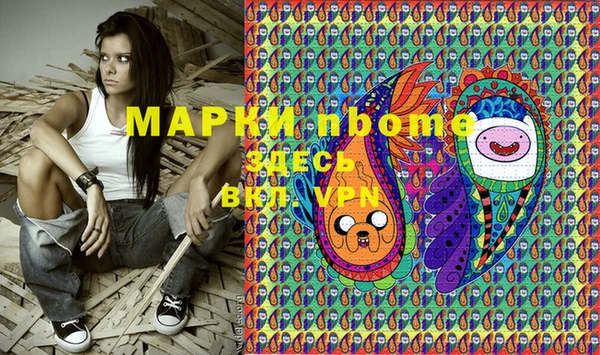 наркотики Магас