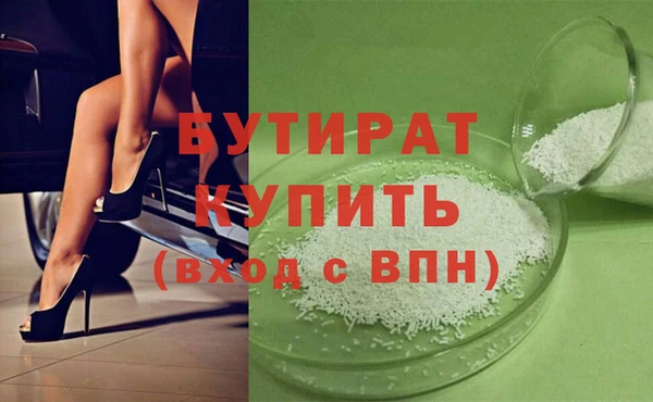 наркотики Магас