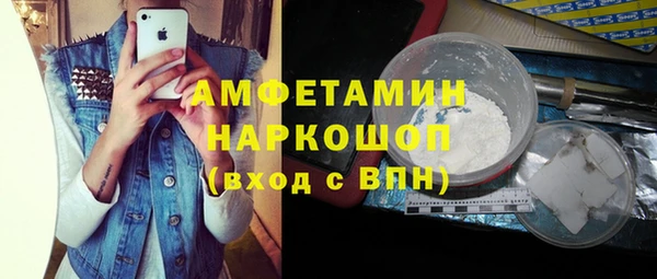 наркотики Магас