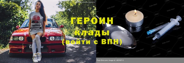 МДМА Магадан