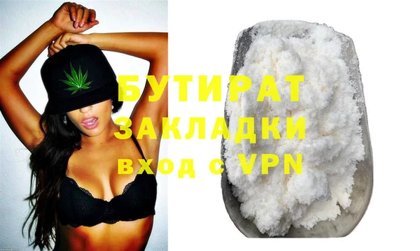 наркотики Магас