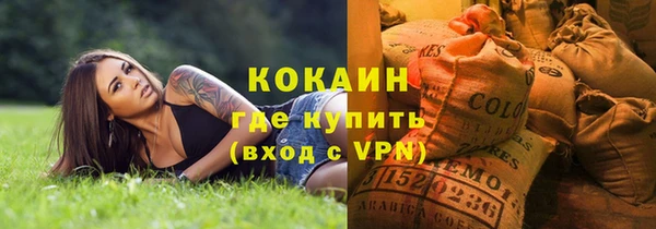 МДМА Магадан