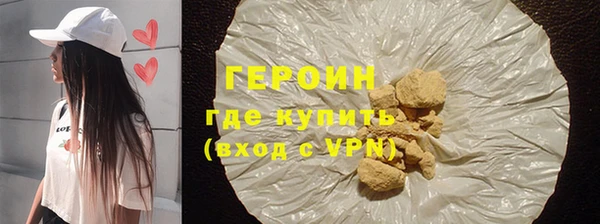 наркотики Магас