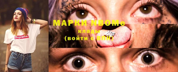 МДМА Магадан