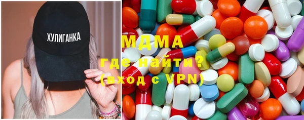 МДМА Магадан
