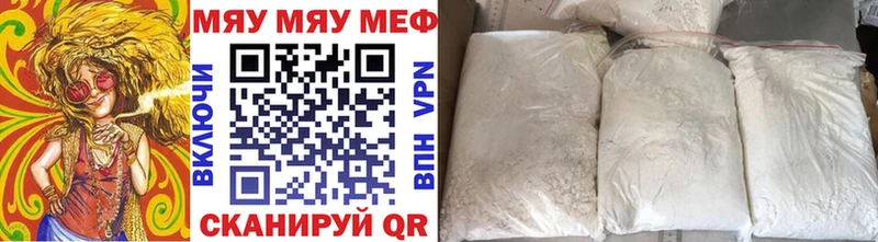 цены наркотик  Яранск  Меф кристаллы 
