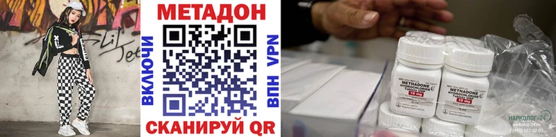 гидра зеркало  Яранск  Метадон мёд 
