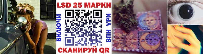Марки 25I-NBOMe 1,8мг как найти Яранск