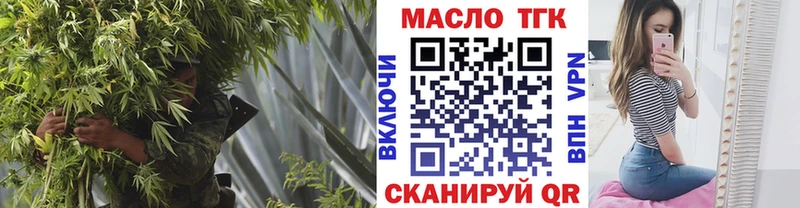 kraken как зайти  Яранск  Дистиллят ТГК вейп с тгк 