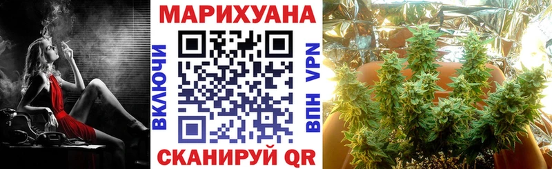 это официальный сайт  как найти   Яранск  Шишки марихуана White Widow 